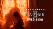 亚洲成人综合网